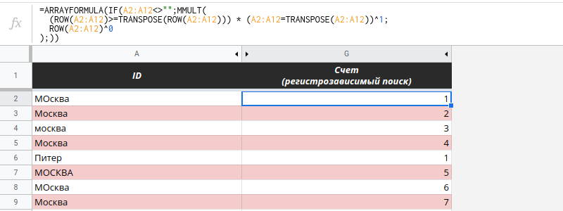 Выполнение расчетов с накоплением. Счет